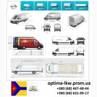 Грузоперевозки Кропивницкий 5, 10, 20, 22тонны UA-Европа БН с НДС