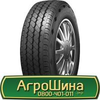 Шина 460 85r26 (18.4R26), 460 85 r26 (18.4R26), 460/85х26 (18.4R26) АГРОШИНА