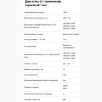 Головка блока двигателя тоета погрузчик 2H