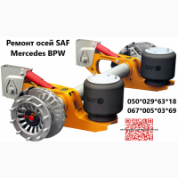 Ремонт осей Mercedes-BENZ Відновлення зломаних та кривих осей.Ремонт посадкового місця