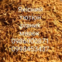 Табак для справжніх гурманів