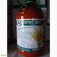 Гербіцид Проспер (Пріма)