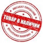 Двигатель дизельный Sadko (Садко) DE-420Е. 10 л.с. Электростартер. Кредит