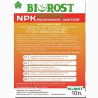 Органические микро удобрения NPK мобилизирующие бактерии»