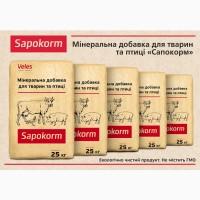 Сапокорм - лікувально-профілактична мінеральна добавка до корму всіх видів тварин, 1 мм