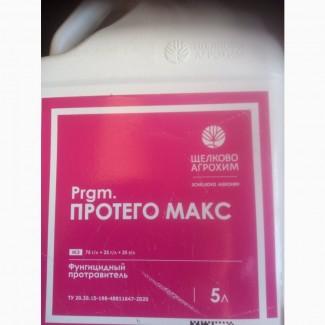 Протего Макс, МЭ - інноваційний протруйник насіння зернових культур