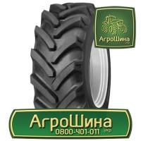 Сельхоз Шина 270/80r36 ≡ ТРАКТОРНЫЕ ШИНЫ ≡ Агрошина.укр