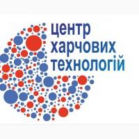 Продам харчові добавки, інгредієнти та технології для мʼясної промисловості