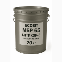 Гидроизоляция МБР 65 Ecobit Антикор-6 ГОСТ 30693-2000 Антикоррозионная 20 кг