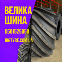 ВЕЛИКА ШИНА - великі шини для великої техніки в Україні