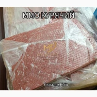 ММО курячий (фарш)