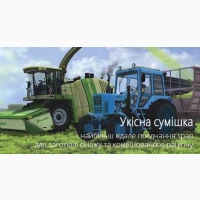 Продам Травосуміші для сіножатей, сінокосіння та випасу худоби (райграс, костриця, пажитни
