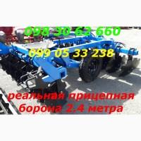 Новинка дисковая БДФ-1.8-2.1-2.4 прицепная 2.4-2.8-3.5 БДФ-2.1, на фото/видео бдф-бдфп