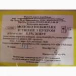 Продам сгущенное молоко в тумбах 4кг в одной тумбе