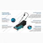 Газонокосилка электрическая Sadko ELM-1200N Sadko