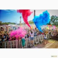 Балон з Фарбою Холі, 1 кг. (Баллон с Красокой Холи, Гулал), для фествиалів