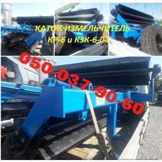 Измельчители-катки (мульчеры) любые производители Пт-6, Кзк-6-04, Кр-6 +Гарантия Коток