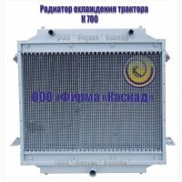 Радиатор трактора КИРОВЕЦ К-701; К-701А