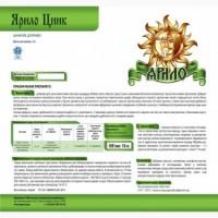 Ярило Кукурудза / Комплексне мікродобриво на кукурудзу