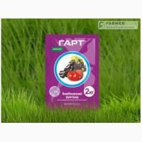 ФУНГИЦИД ГАРТ (д.р.Гідроксид міді, 770 г/кг)