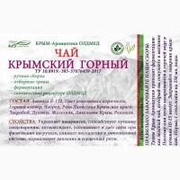 Травяной сбор общеукрепляющий Горный Крым аромаптека