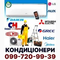 Установить кондиционер Святопетровское Боярка Софиевская Петропавловская Борщаговка Бышев