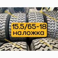 Шина резина 15.5/65-18 КФ-105А 10нс Алтайшина Волтура скати на ПТС-6