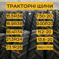 Шина резина 15.5/65-18 КФ-105А 10нс Алтайшина Волтура скати на ПТС-6