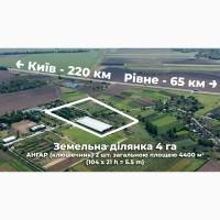 Продам майновий комплекс, 4 га. 4400 кв.м