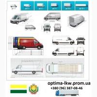 Грузоперевозки Боярка UA и Европе. Диспетчер, Експедитор, Логист