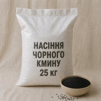 Продаємо насіння чорного кмину гурт від 25 кг. / Продаём семена черного тмина опт от 25 кг