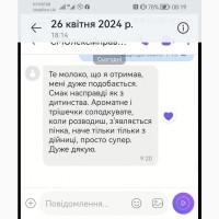 Сухе молоко, Якість вища (смак дитинства)