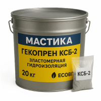 Гекопрен КСБ-4 Ecobit эластомерная гидроизоляция ТУ 6-15-1961-97 жидкая резина