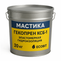 Гекопрен КСБ-4 Ecobit эластомерная гидроизоляция ТУ 6-15-1961-97 жидкая резина