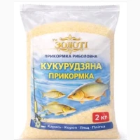 Борошно кукурудзяне для рибалок
