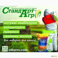 БВМД преміум гровер-фініш для свиней від 30 до 110 кг 15-12, 5-10%