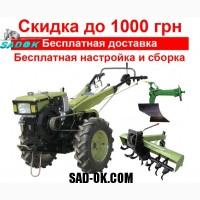 Обмен вашего б/у культиватора на новый мотоблок