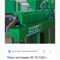 Продам маслопрес Екструдер харків