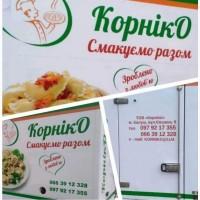 Напівфабрикати ручна робота