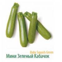 Продам мини зелень и мини овощи