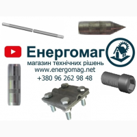 Заземлення для будинку, оцинковане, гарантія 20 років, монтаж своїми руками, продаю