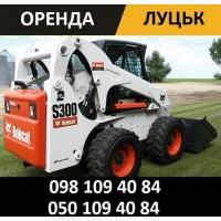 Якісні послуги погрузчиком Бобкет у Луцьку