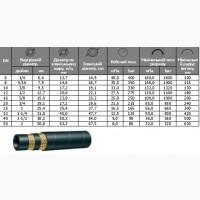 Рукав високого тиску 2SN12(1/2”)