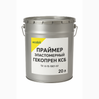 Гекопрен КСБ Ecobit эластомерный праймер ТУ 6-15-1961-97 жидкая резина