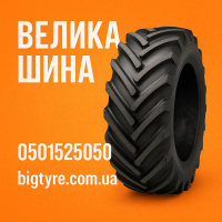 Купити надійні шини для великої техніки в Україні