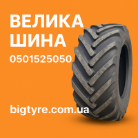 Купити надійні шини для великої техніки в Україні