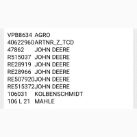 Поршень з гільзою, поршнева для двигуна John Deere (STD) 40 622 960, 40622600, 89897110