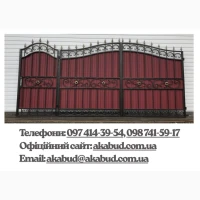 Ворота • Навіси • Альтанки • Металоконструкції