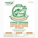 Корма для всех видов животных ТМ Люба Ферма