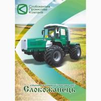 Продажа тракторов ХТА 200/220/250 Слобожанец